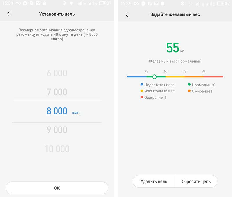 Xiaomi mi band 2: инструкция на русском языке. настройка умного будильника, управления музыкой и т.д.