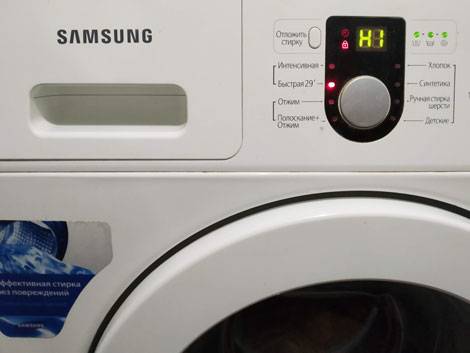 Ошибки стиральной машины самсунг: коды ошибок на дисплее, le, 4e, 5e, de, h1 и другие неисправности