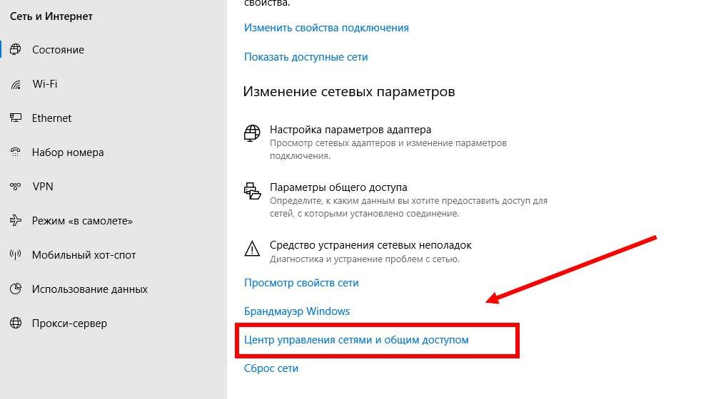 Подключить ноутбуку windows. Подключить ноут к телевизору через WIFI. Как подключиться с ноутбука к телевизору через WIFI. Как подключить ноутбук к телевизору через WIFI. Как подключить ноутбук к телевизору через вай фай как монитор.