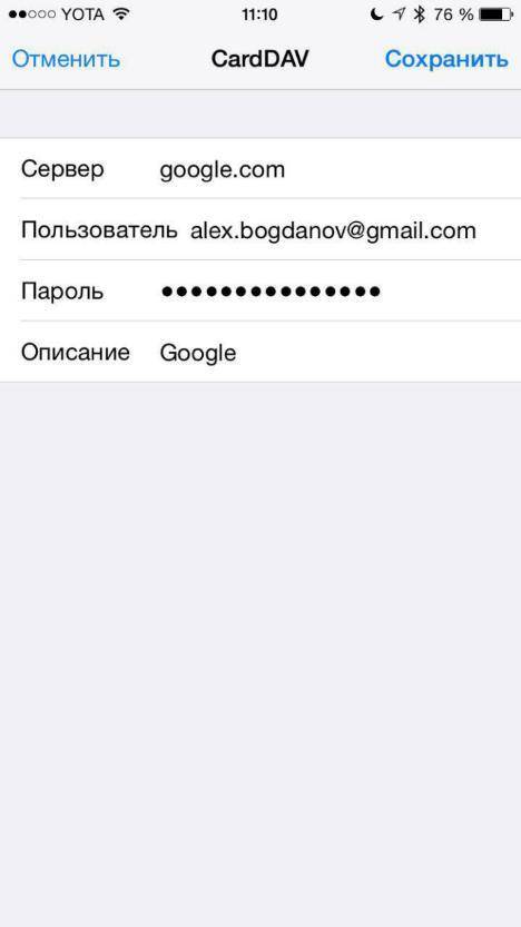 Как перенести информацию с андроида на айфон - файлы и данные тарифкин.ру
как перенести информацию с андроида на айфон - файлы и данные