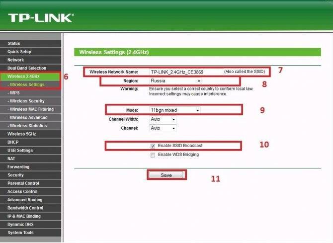 Загрузить для  tl-wr841nd v11
