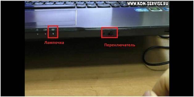 Wi-fi на ноутбуке lenovo: как скачать драйвер, утилиту и установить