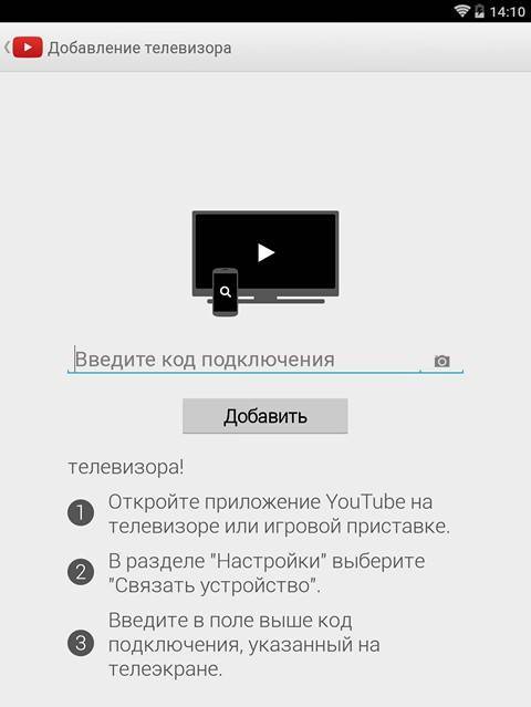 Как передать изображение с телефона на телевизор через usb без смарт тв