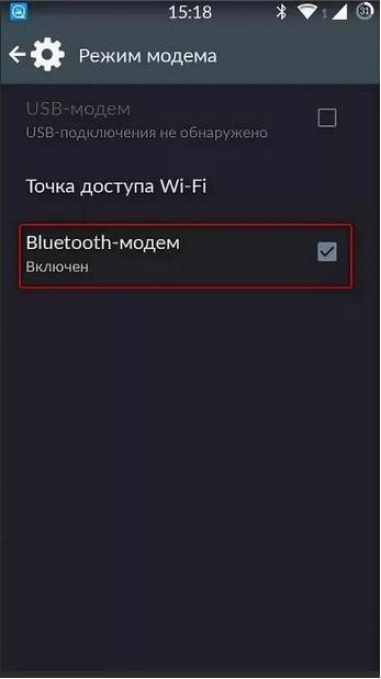 Как подключить телефон в качестве модема к компьютеру и использовать по usb или bluetooth? - вайфайка.ру