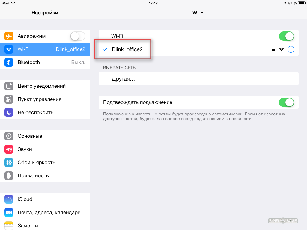 Включи настройки входа. Подключить WIFI В айпаде. Как подключить айпад к вай фай. IPAD WIFI подключиться к сети. Как подключить айиподс.