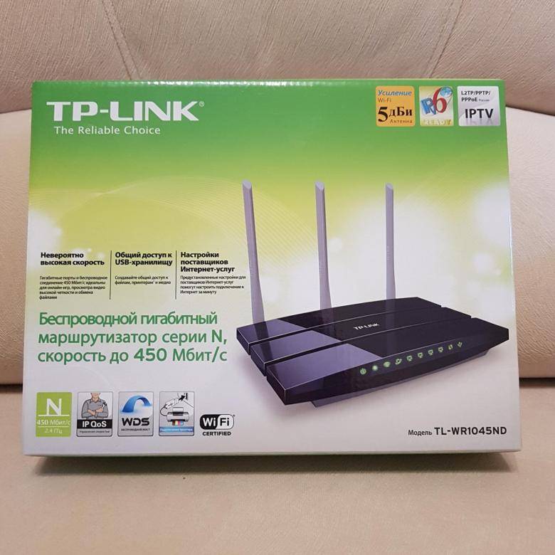 Tp-link tl-wr1045nd обеспечит wi-fi-покрытие на скорости до 450 мбит/c