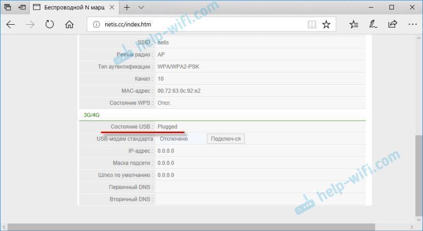 Как подключить 3g/4g usb модем к wi-fi роутеру tp-link. на примере настройки tp-link tl-mr3220