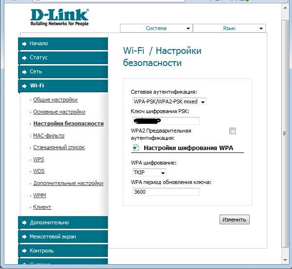 Влияние роутера на пинг