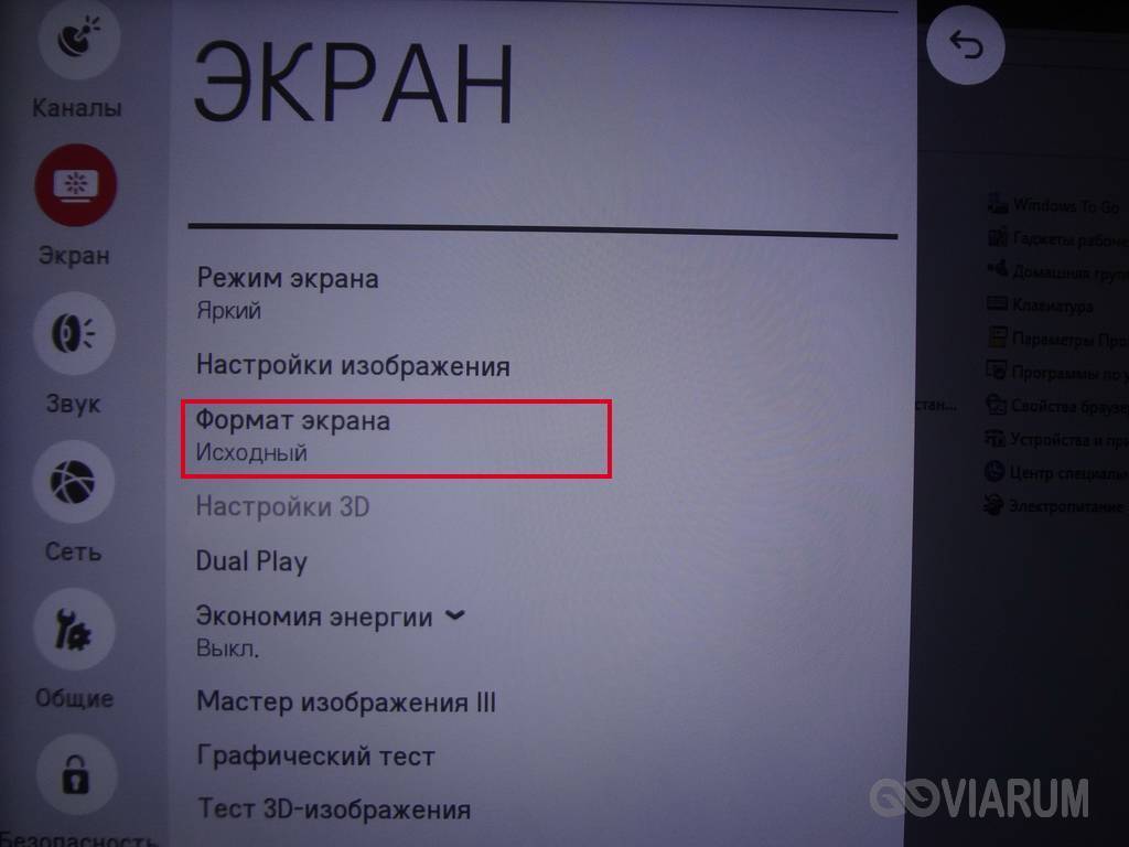 Телевизор включается но нет изображения черный экран и нет звука