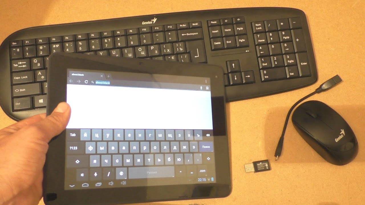 Как подключить блютуз клавиатуру к планшету андроид