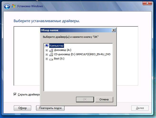 Неизвестное устройство в диспетчере устройств windows 10 | windd.ru