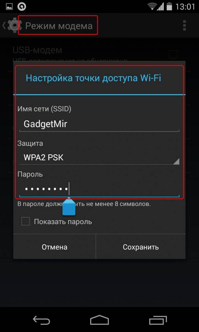 Android не видит wifi сеть в списке доступных сетей - что делать и настройка