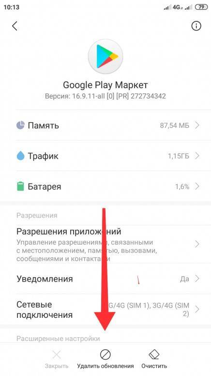 Почему wi-fi горит серым вместо синего на android смартфоне (планшете)? не работает google play