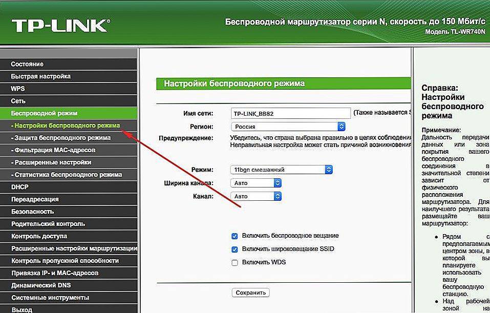 Настройка роутера upvel - подключение к интернету и установка wifi сети - вайфайка.ру