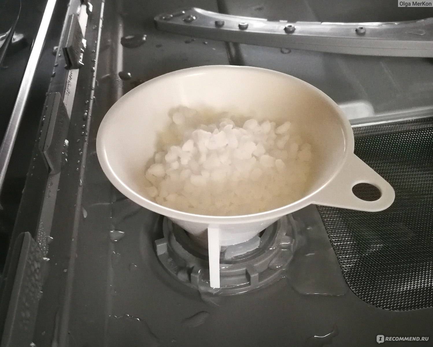 Куда засыпать соль в посудомоечную машину: как и сколько сыпать в первый раз