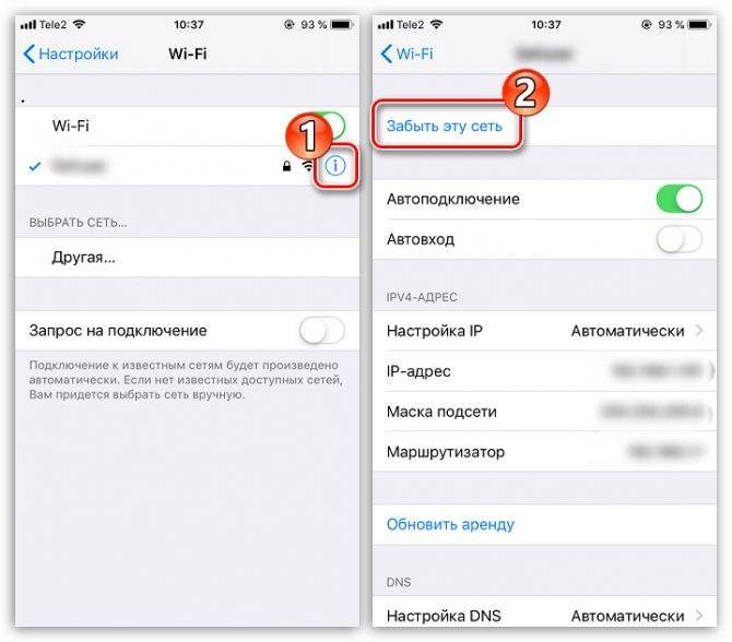 На iphone не работает wifi (не ловит, не подключается, не видит) - список причин и что делать | a-apple.ru