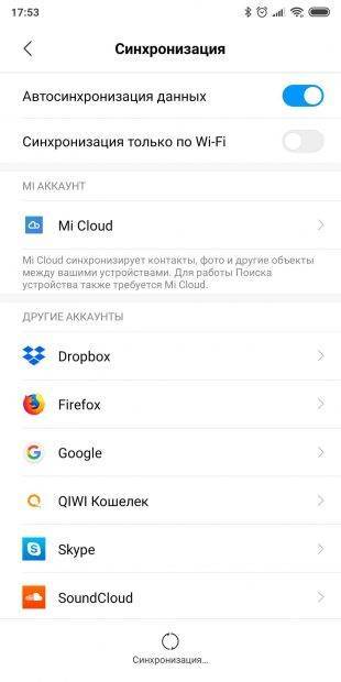 Как перенести данные на новый смартфон android? | ru-android.com