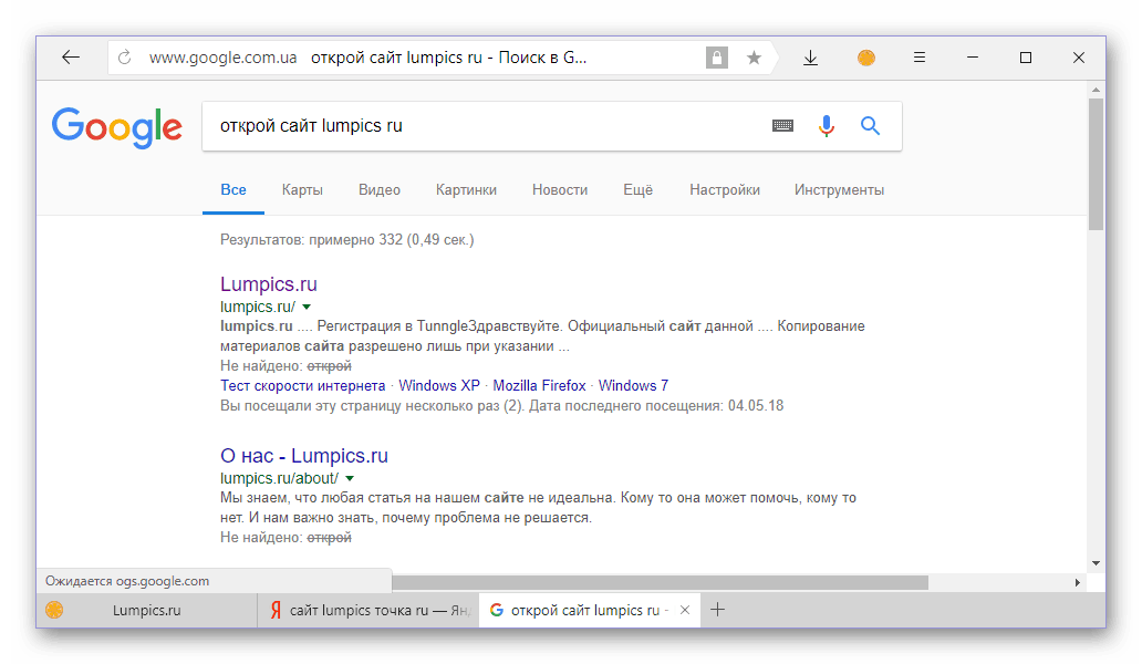 Поиск яндекса через микрофон. Поиск по голосу в яндексе.