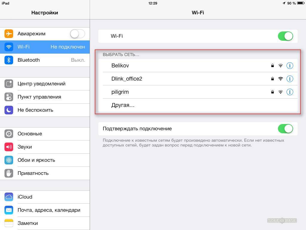 Что делать, если на iphone не работает wi-fi (иконка wi-fi серого цвета) | service apple