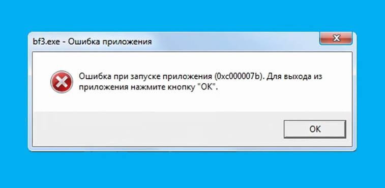 ✅ ошибка при запуске игры: «запуск невозможен, отсутствует файл steam_api.dll» - wind7activation.ru
