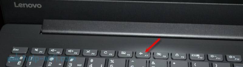 Решаем проблему — ноутбук не видит wifi