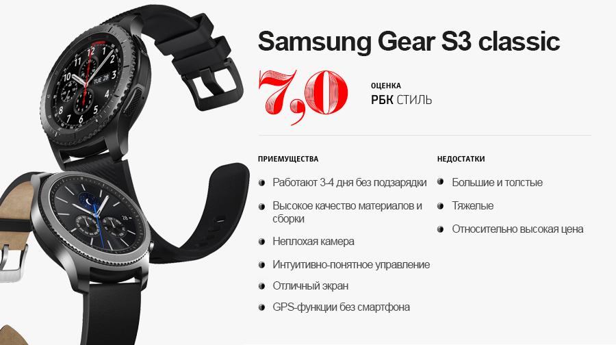 Samsung gear s - умные часы стали на шаг ближе к смартфону - itc.ua