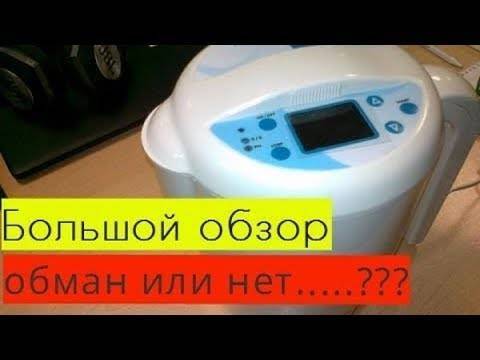 Ионизатор воды "аквалайф": отзывы врачей и потребителей :: syl.ru