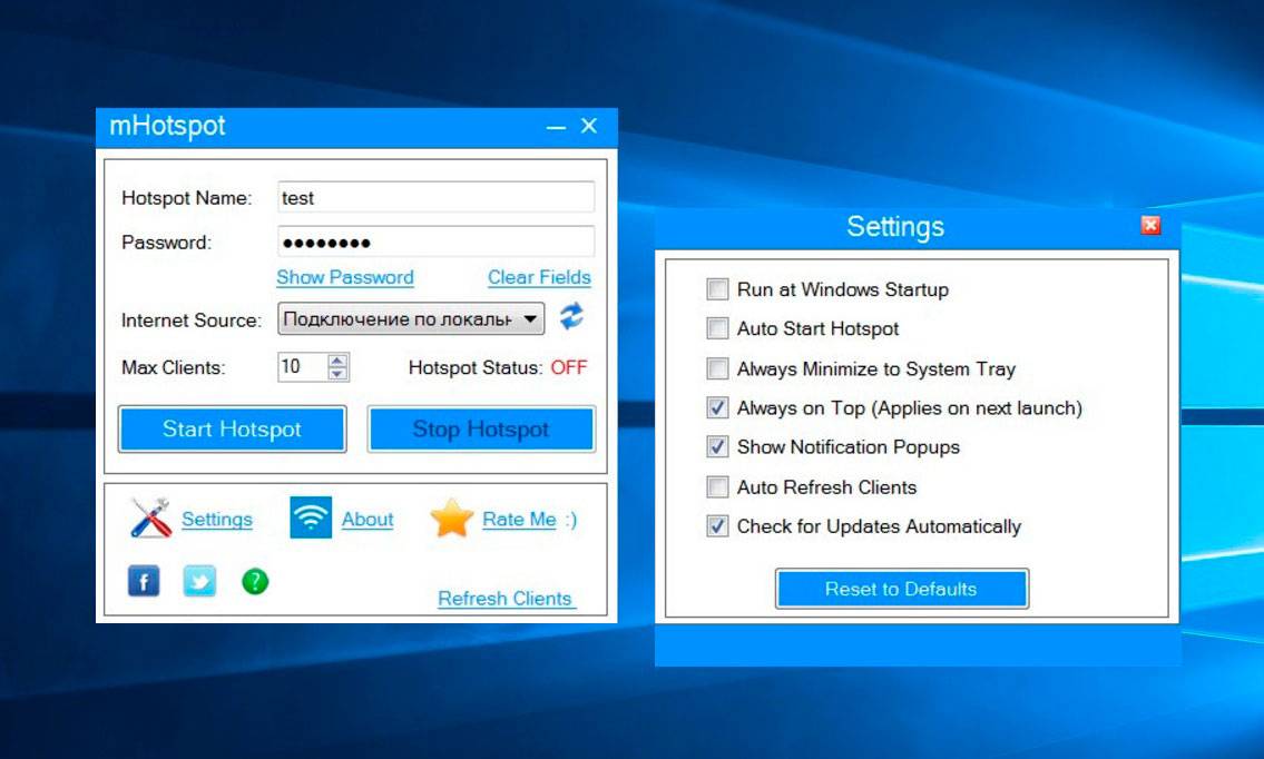 Как раздать wifi с ноутбука на windows 10