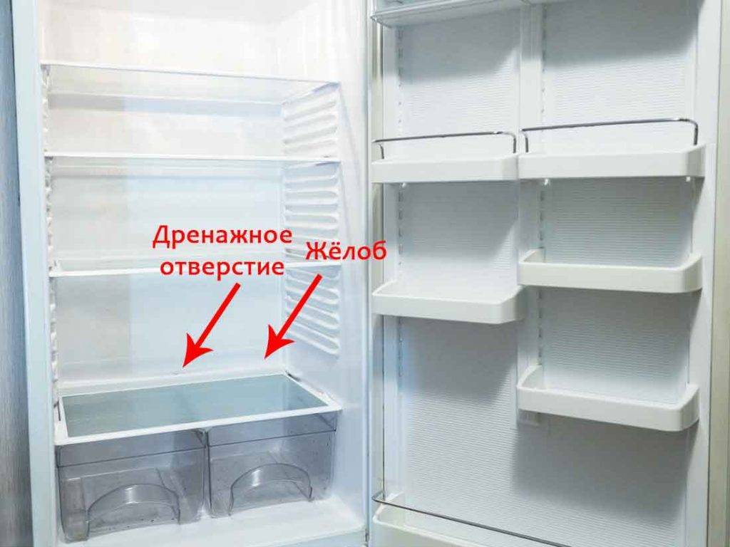 No frost или капельная система холодильника: описание, характеристики обеих систем, плюсы и минусы, советы по выбору