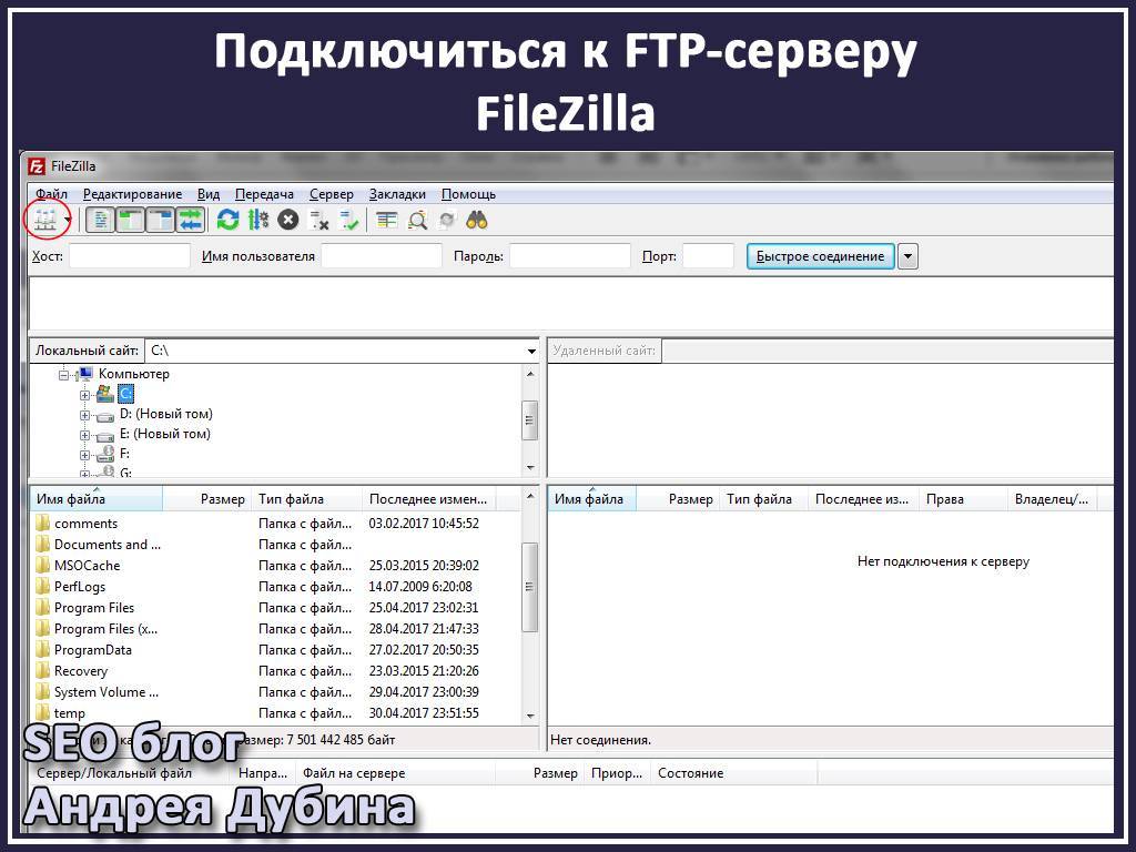 Доступ к ftp-серверу за nat. категория: ос linux • разное