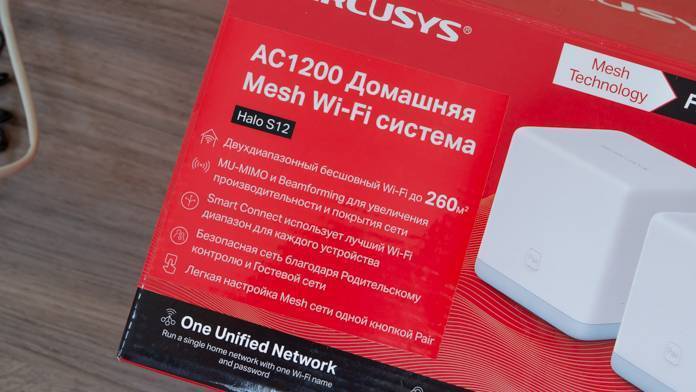 Wi-fi mesh: как это работает? - itc.ua