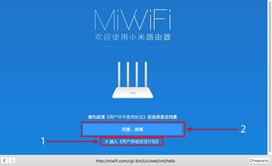 Wifi роутер xiaomi mi mini — обзор и инструкция, как настроить и подключить к интернету