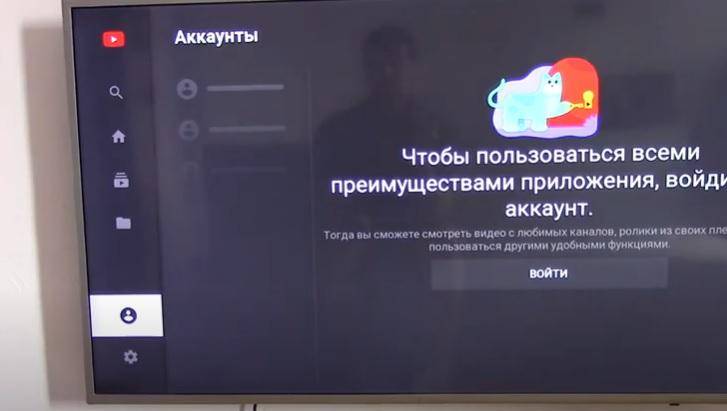 Smart youtube tv: как скачать на русском, добавить, установить на телевизор samsung, lg, phillips, android, войти в аккаунт, активация смарт ютуб тв