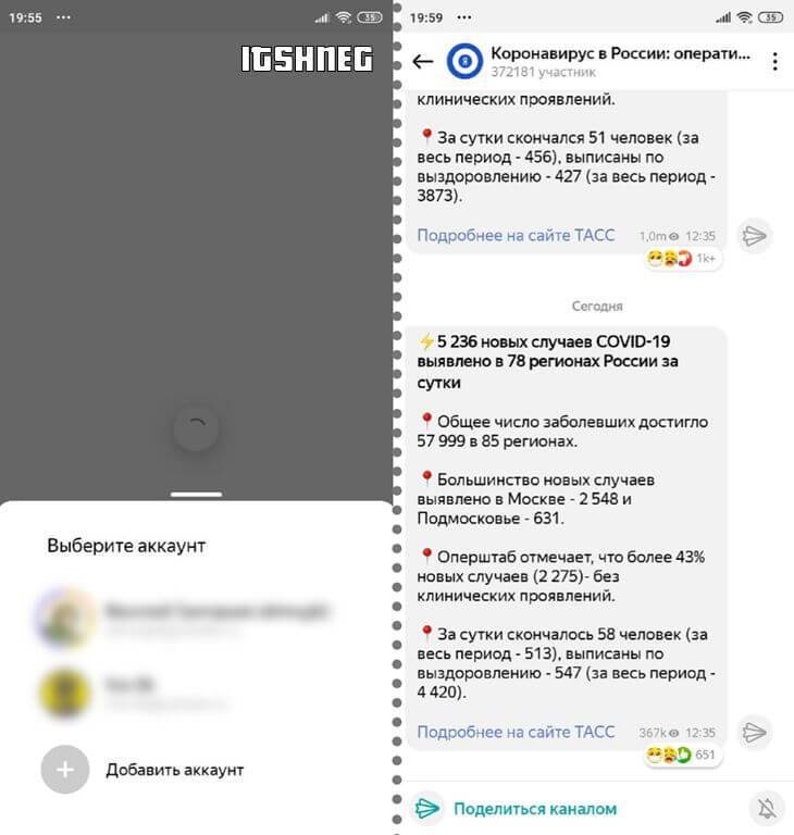 Яндекс мессенджер?: отзывы, обзор возможностей, как скачать, установить и использовать,