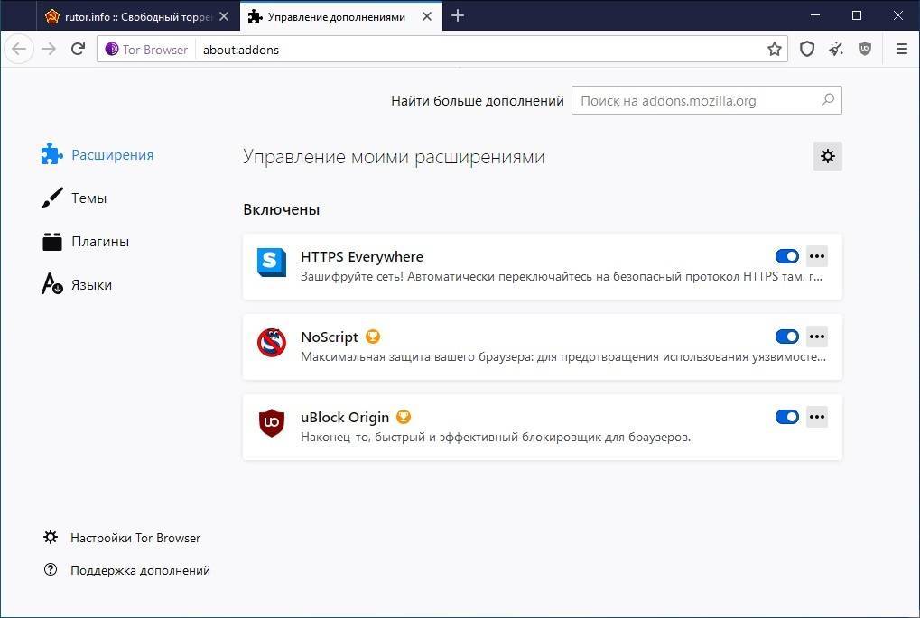 Что нужно для тор браузера gydra запрещенные сайты в россии даркнет