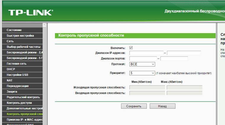 Стандарты работы wifi сети - режимы a/b/g/n/ac/ax, 2.4 и 5 ггц - вайфайка.ру