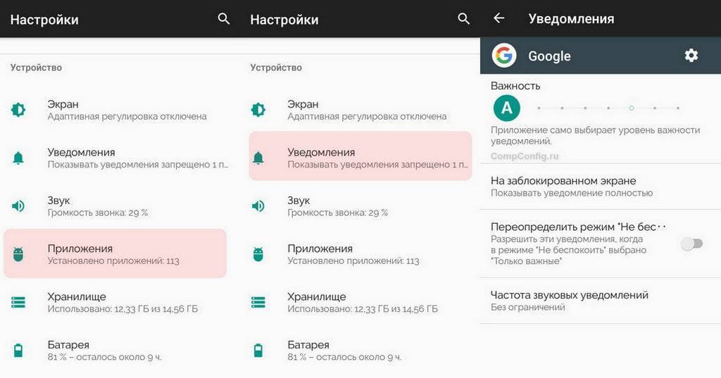 Как заблокировать спам-уведомления на android - androidinsider.ru