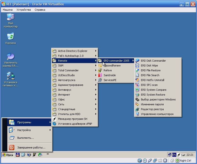Программа-реаниматор windows 7. обзор программ-реаниматоров windows 7