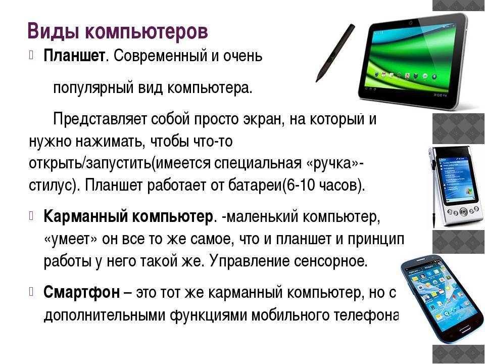 11 вещей, на которые способен ваш смартфон (о которых вы точно не знали) :: инфониак