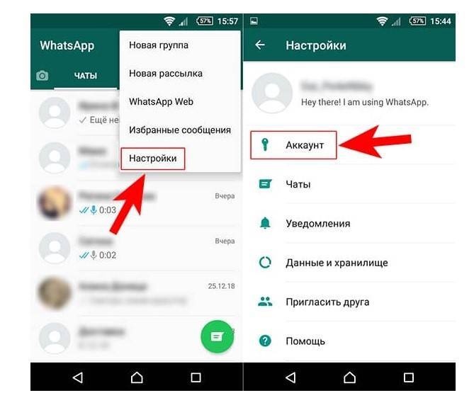 Как удалить сообщение из whatsapp у собеседника в 2021 году если прошло много времени и если удалил у себя