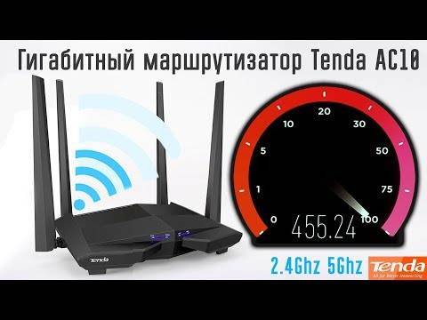 Обзор wifi роутера tenda ac6 (ac1200) — характеристики, скорость, отзыв