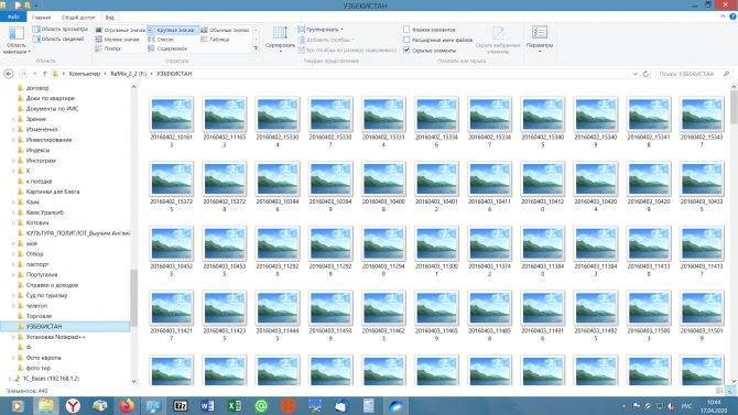 ✅ не отображаются эскизы файлов в windows 7 - wind7activation.ru