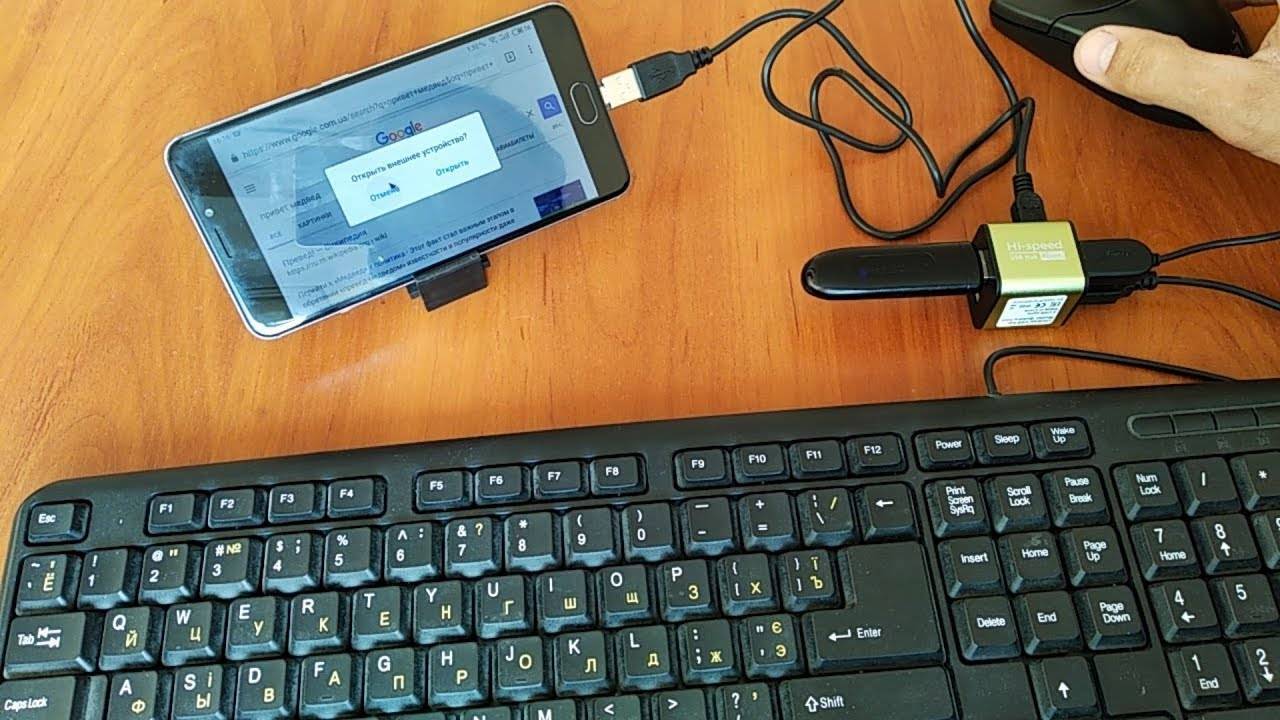 Как подключить клавиатуру ноутбука к планшету