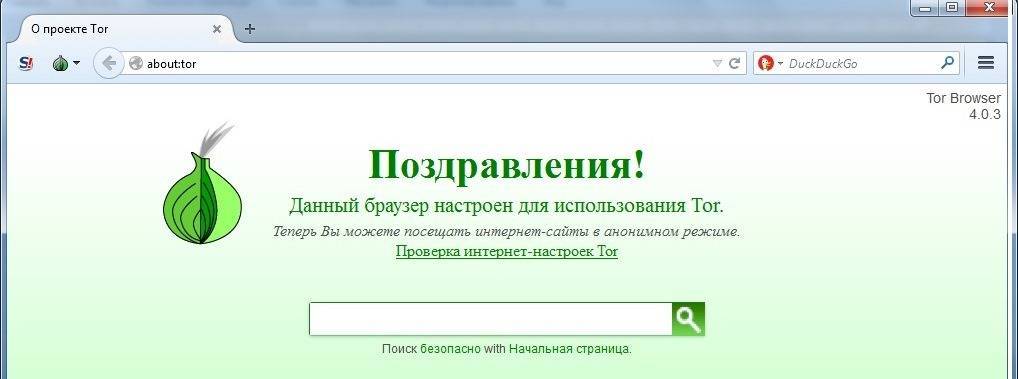 Как настроить тор браузер ютуб mega tor browser на русском официальный сайт mega