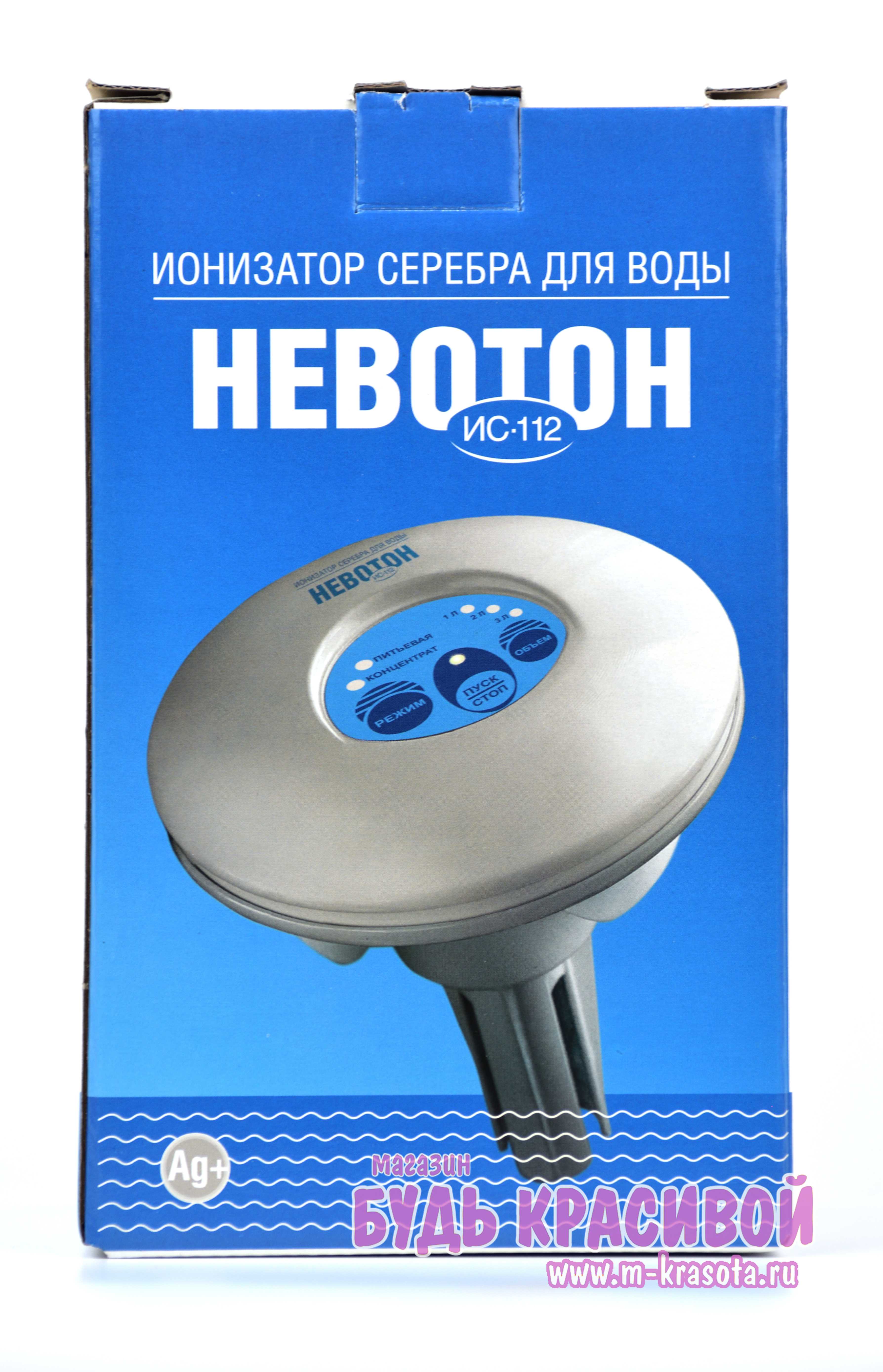 Осеребритель-активатор-ионизатор воды ива-2 silver с цифровым таймером цена, купить в самаре, описание, характеристики | медприборы