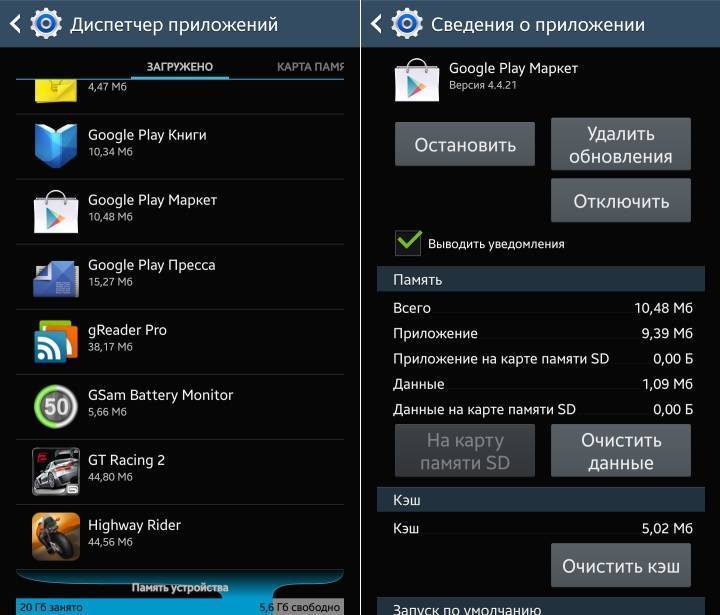 Почему youtube или google play не работают через wifi на смартфоне android — проверьте подключение к сети - вайфайка.ру