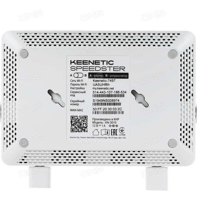 Keenetic speedster kn-3010 (ac1200) — обзор роутера и отзыв о настройке и скорости интернета по wifi