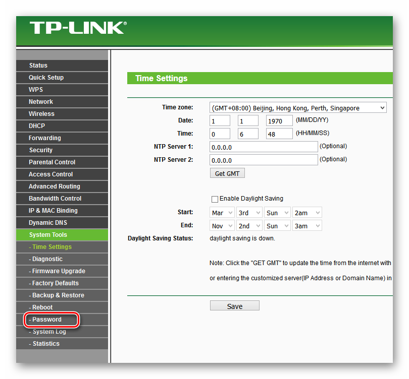 Как поменять пароль линк. Роутер tp-link пароль wifi. меню роутера tp-link вай фай. тп линк веб интерфейс. пароль тп линк роутер.