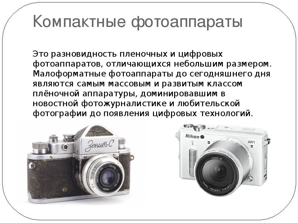 Критерии выбора камеры для съемки пейзажа