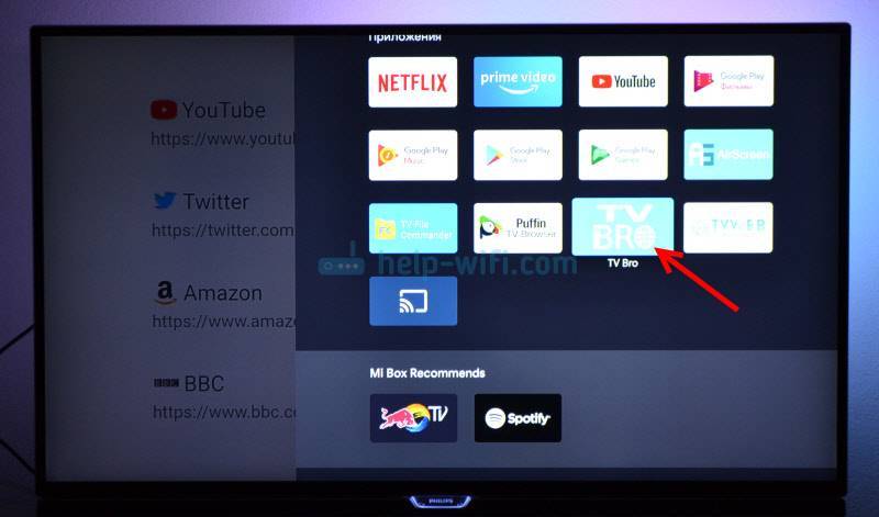 Как установить браузер на телевизор и приставку на android smart tv - инструкция для xiaomi mi box